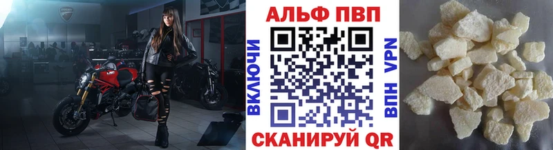 Наркотические вещества Поронайск Лсд 25  Каннабис  Меф мяу мяу  АМФ  МЕТАМФЕТАМИН  ГАШ  A PVP 