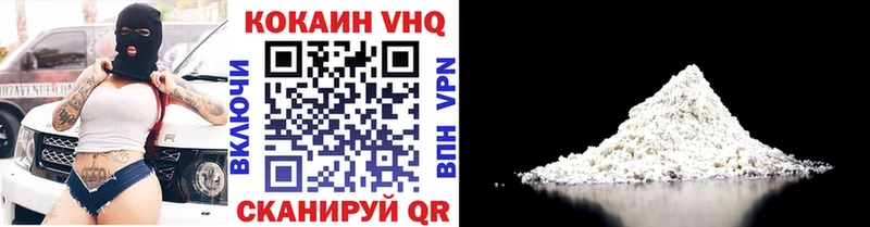 COCAIN FishScale Поронайск