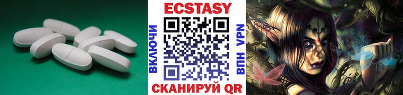 нарко площадка официальный сайт  где купить наркоту  Поронайск  ЭКСТАЗИ 99% 