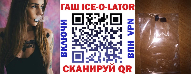 ГАШ hashish  ссылка на мегу ссылки  Поронайск  купить наркотик 