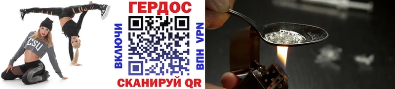 Героин VHQ  цены наркотик  Поронайск 
