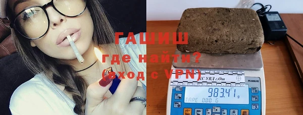 кокаин премиум Новозыбков