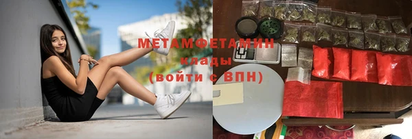MDMA Premium VHQ Новокубанск