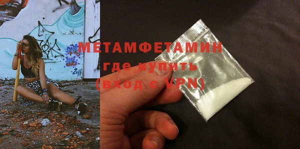 MDMA Premium VHQ Новокубанск