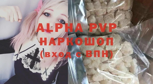 MDMA Premium VHQ Новокубанск