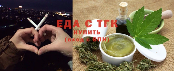 прущая мука Армянск