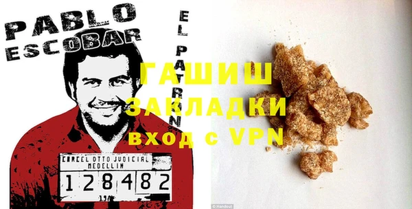 кокаин премиум Новозыбков