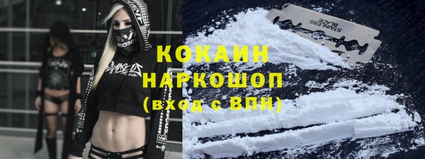 MDMA Premium VHQ Новокубанск