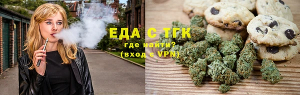прущая мука Армянск