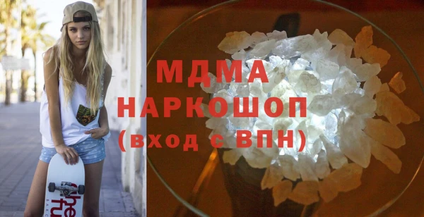 кокаин премиум Новозыбков
