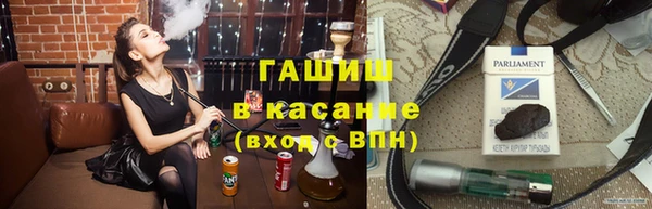 прущая мука Армянск