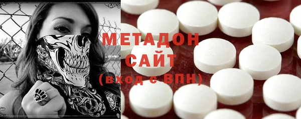 кокаин премиум Новозыбков