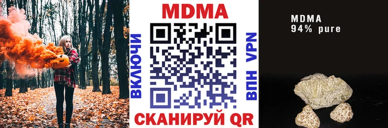 гидра ссылки  Поронайск  МДМА VHQ 