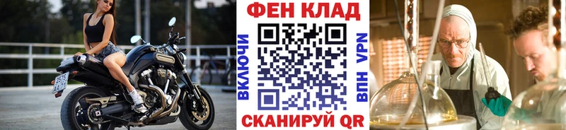 мега онион Поронайск Метамфетамин Methamphetamine