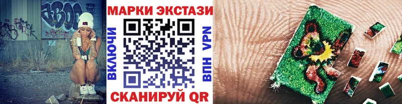 Марки 25I-NBOMe 1,8мг  Поронайск 