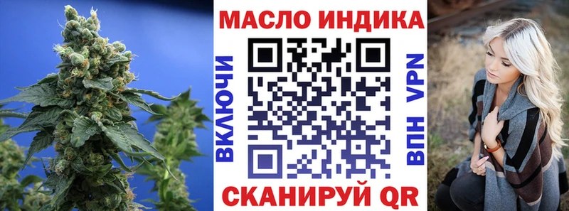 ТГК THC oil  ОМГ ОМГ ссылки  Поронайск 